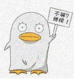 权臣的棋盘 小说封面